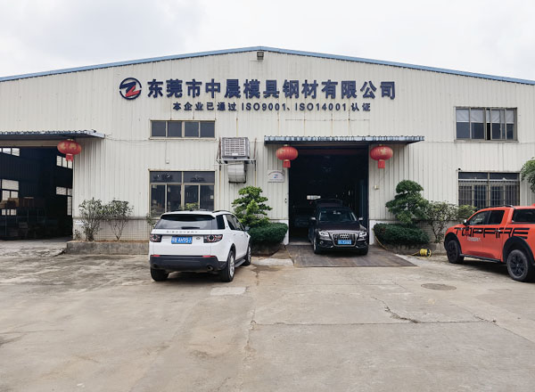 关于我们